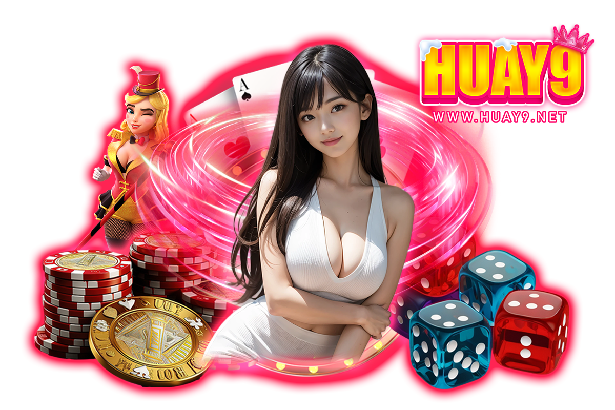 huay9 แจกเครดิตฟรี